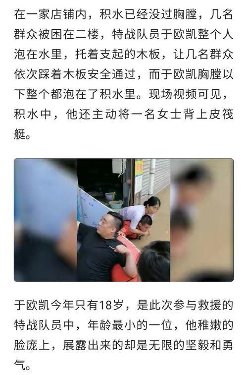 吃瓜最新事件怎么了视频,最新事件视频揭秘，真相究竟如何？