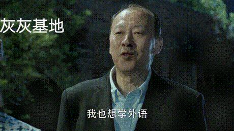 变形计被爆吃瓜视频,揭秘明星真实生活背后的惊人真相