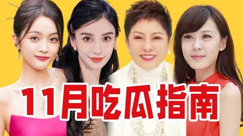 盘点那些吃瓜搞笑视频在线观看,在线观看笑翻天！