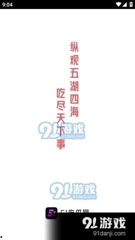 吃瓜资讯最新消息视频,揭秘最新热点事件幕后真相