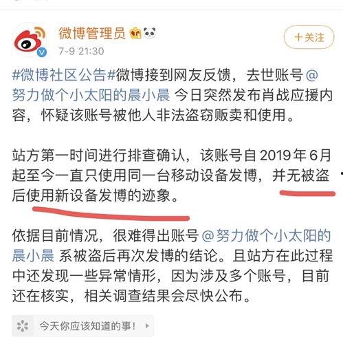汝州吃瓜事件始末视频,一场网络热议的真相追踪