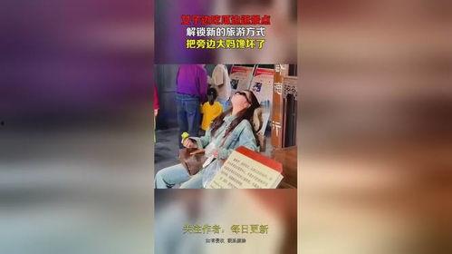女生旅游吃瓜视频网站大全,女生旅游吃瓜视频网站大盘点