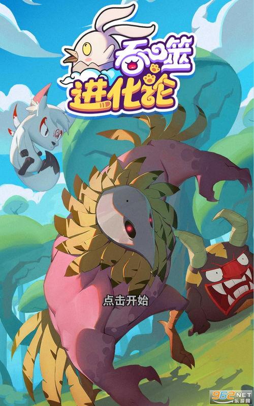 智勋最新吃瓜视频大全下载,揭秘娱乐圈幕后故事