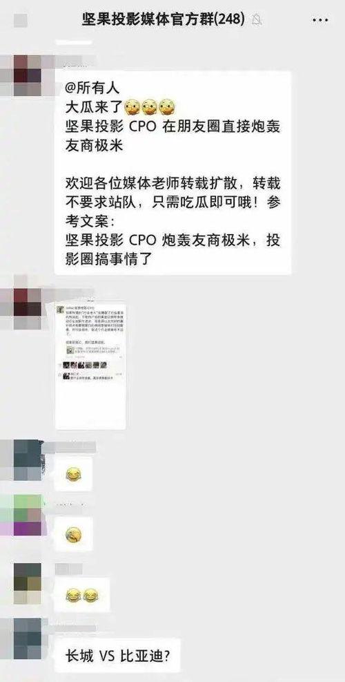 51视频吃瓜,揭秘娱乐圈幕后真相