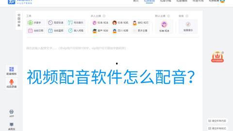 粤语吃瓜配音视频下载软件,一键下载，畅享趣味配音体验