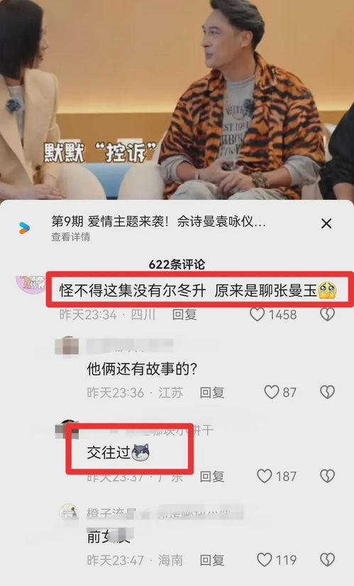 粉发女神吃瓜视频免费观看,免费观看吃瓜视频大放送