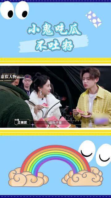 小鬼官宣吃瓜视频下载,揭秘幕后真相！