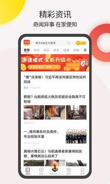 微博吃瓜视频网站下载,热门视频下载攻略