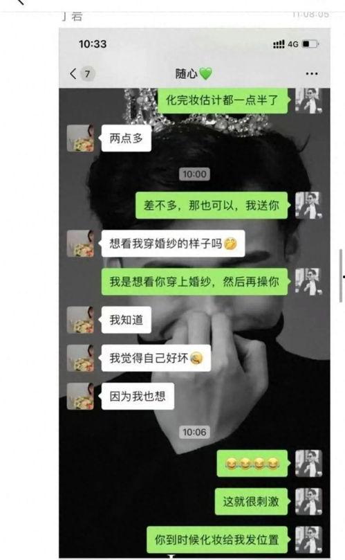 新婚之夜吃瓜视频,揭秘甜蜜背后的趣味瞬间